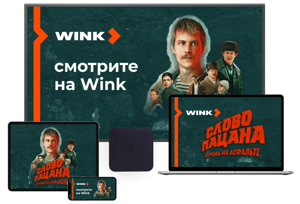 Wink %provider2% в село Новохаритоново